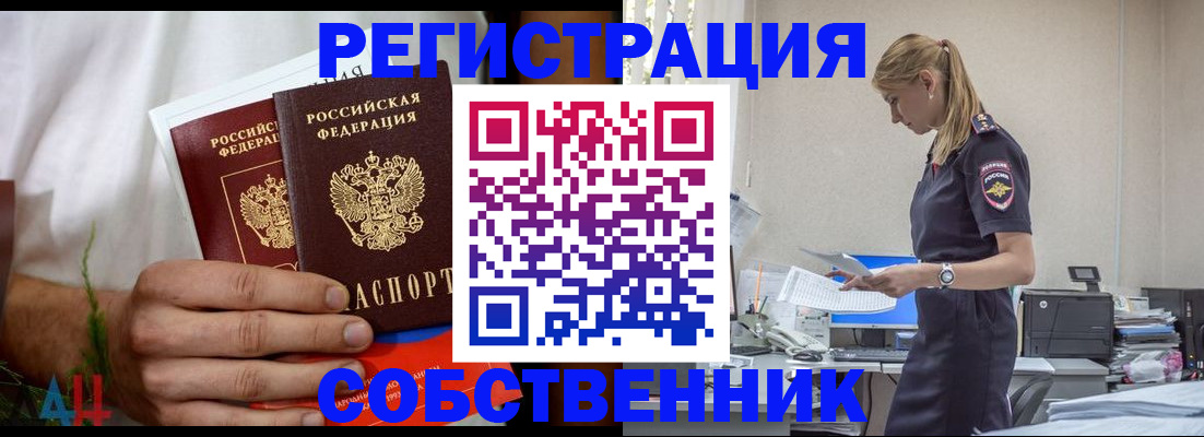 регистрация для дет. сада в Отрадном
